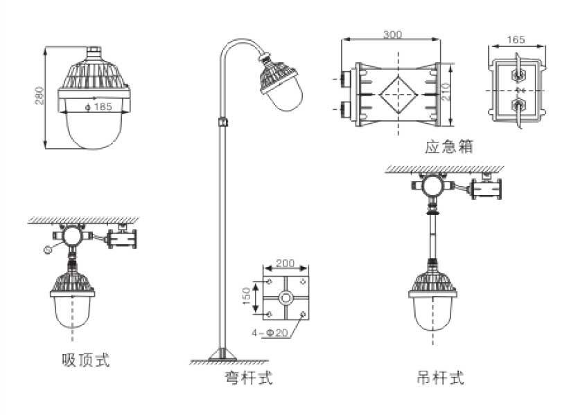 BPC8720防爆平臺(tái)燈安裝示意圖
