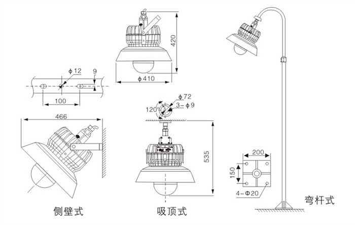 BPC8710防爆平臺燈安裝示意圖