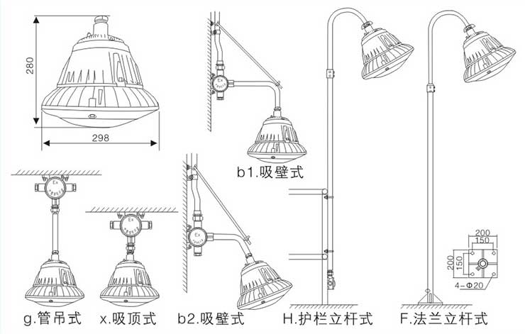 ST8024LED免維護防爆燈安裝示意圖