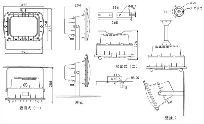 ST8051防爆投光燈安裝示意圖