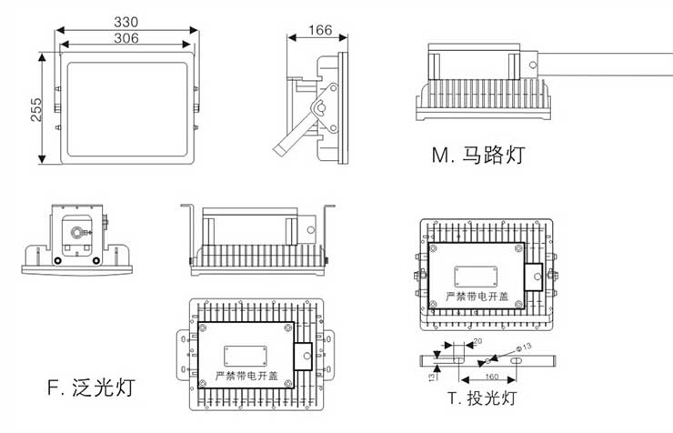 ST8031 LED免維護(hù)防爆燈安裝示意圖